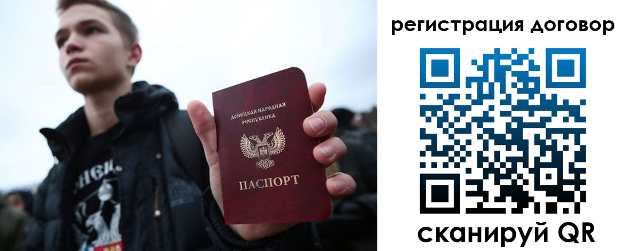 прописка регистрация в Иваново