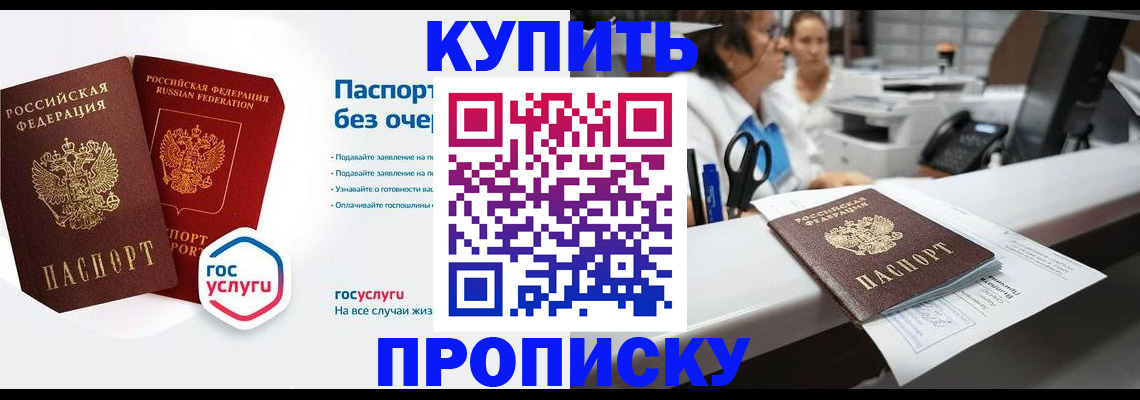временная регистрация адрес в Иваново