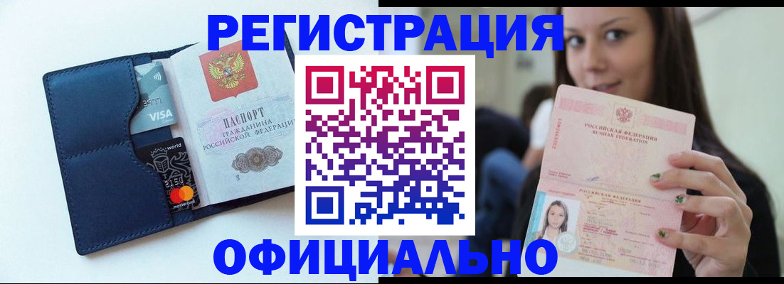 найти адрес прописки в Иваново