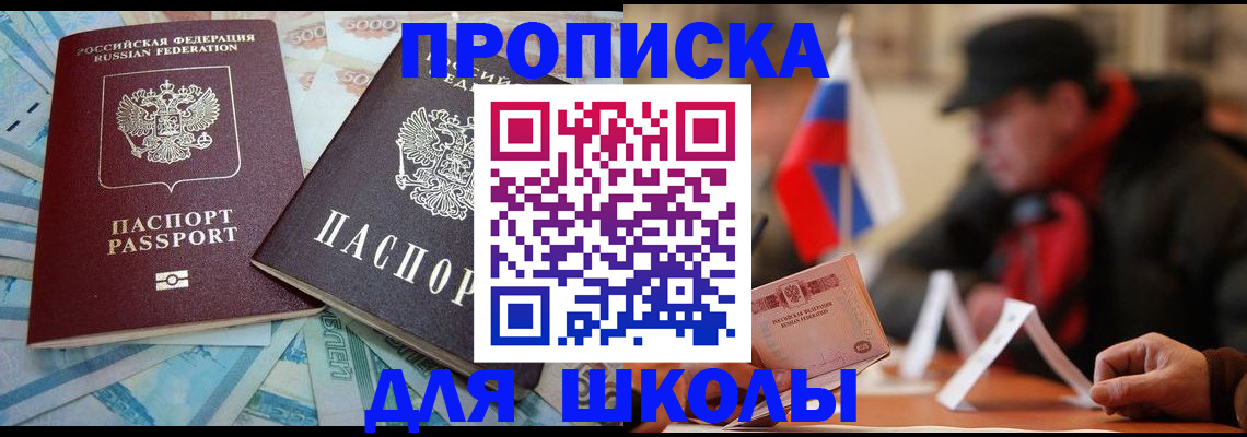 форма 3 в Иваново