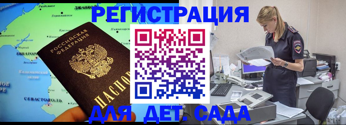 временная регистрация адрес в Иваново