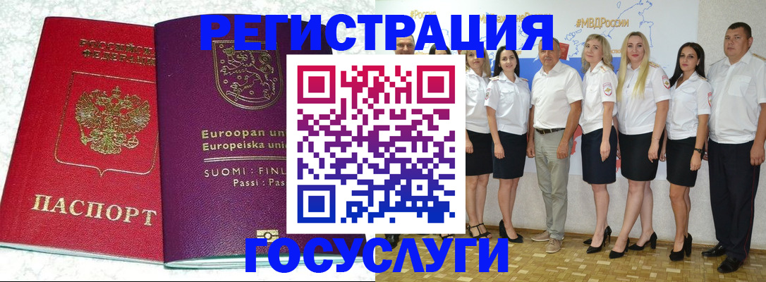 пропишу в квартире в Иваново